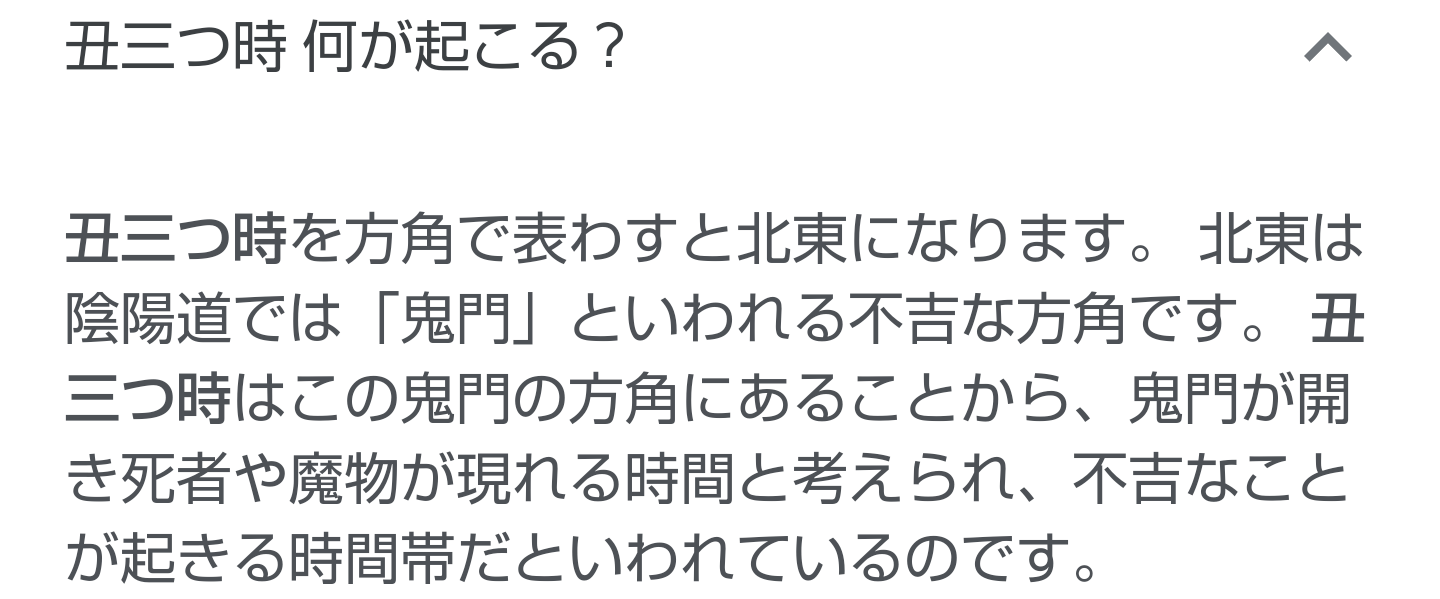 【実況・感想】土曜プレミアム・ほんとにあった怖い話 夏の特別編2022