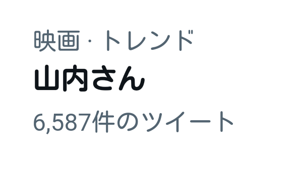 【実況・感想】土曜プレミアム・ほんとにあった怖い話 夏の特別編2022