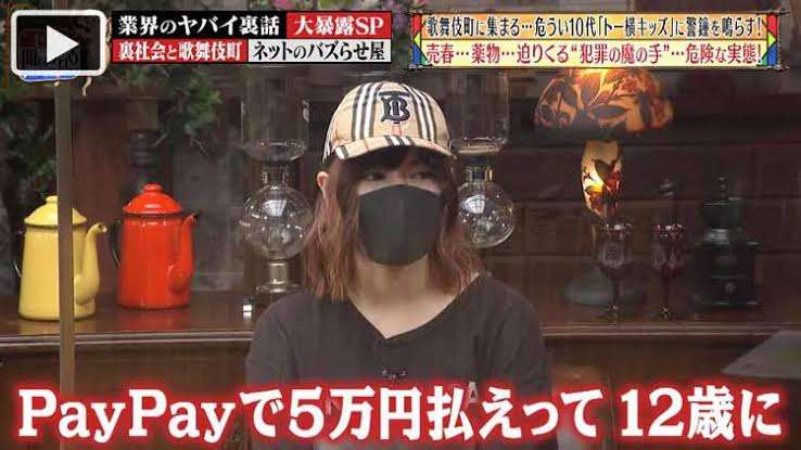 香川照之による性加害　「胸を直に触り、キスもしていた」同席者が証言