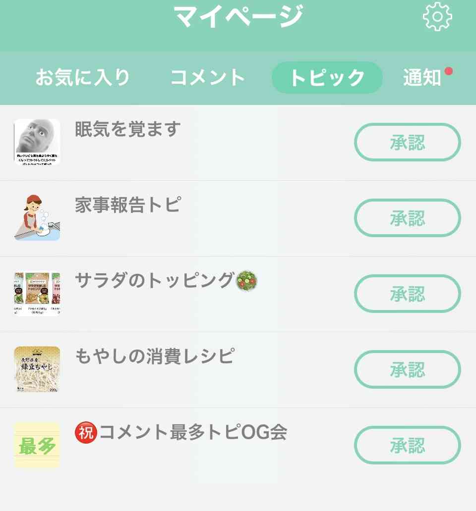 スポーツ観戦が好き