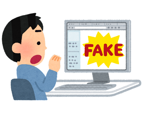小さい頃、大人に騙されたことありますか?