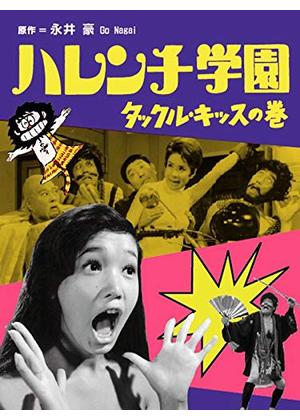 【実況・感想】激録・警察密着２４時！！【盗撮・ひき逃げ・公然わいせつ…夏の悪党を一斉逮捕】
