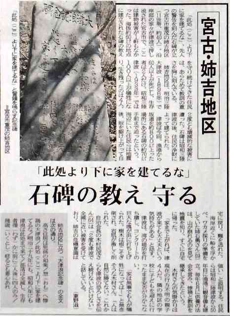 【閲覧注意】海や湖が怖くなる画像くださいPart2