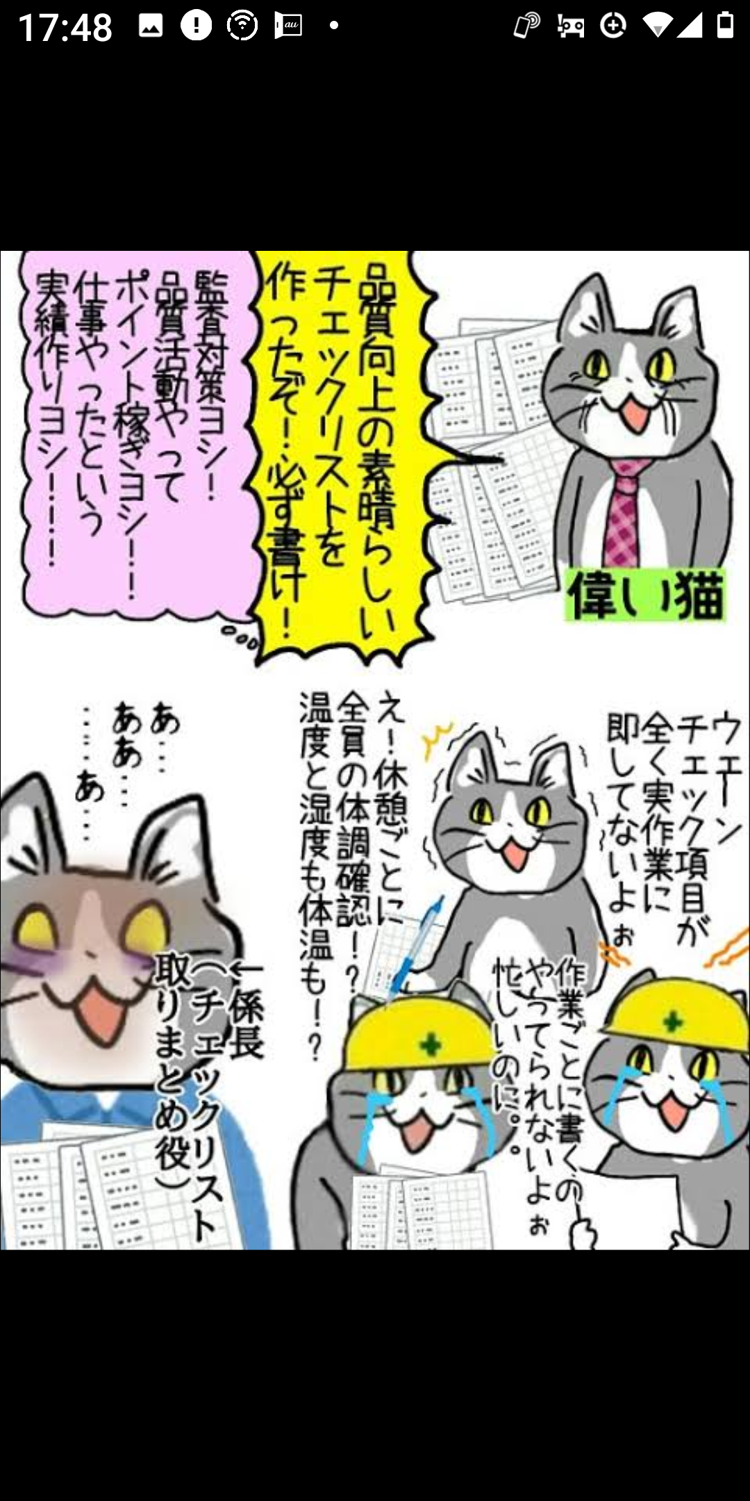 記入物で仕事がいっぱいいっぱい！