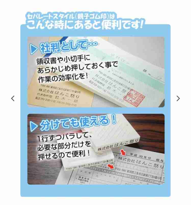 記入物で仕事がいっぱいいっぱい！