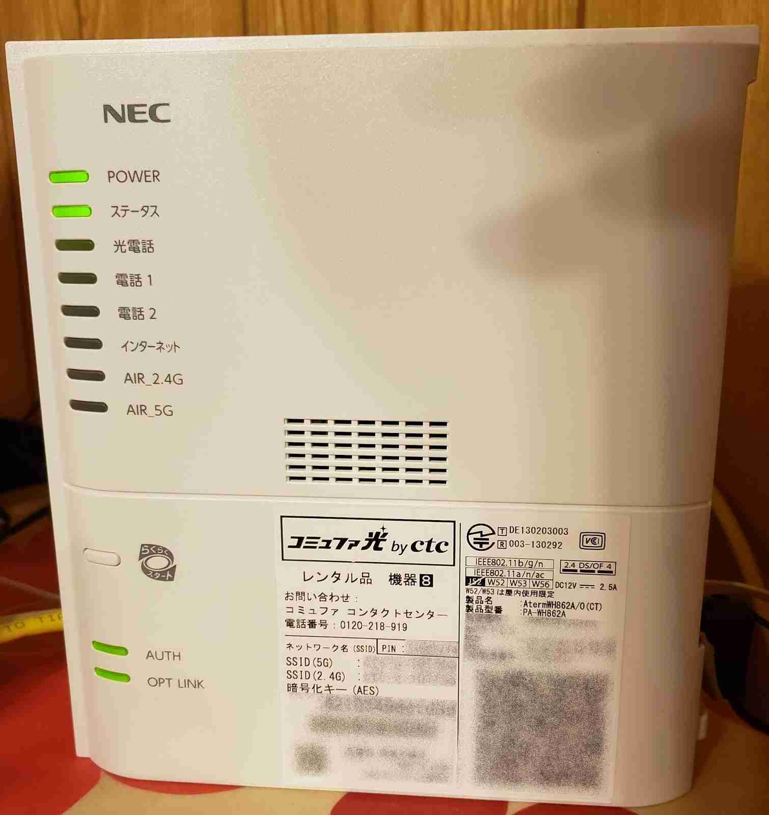 機械オンチな人が詳しい人に質問するトピ