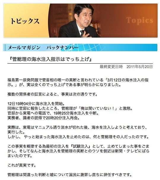 今思えばメディアの洗脳だったと思うものPart2