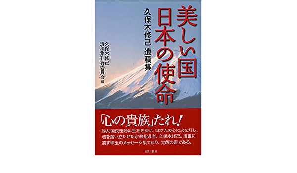 今思えばメディアの洗脳だったと思うものPart2
