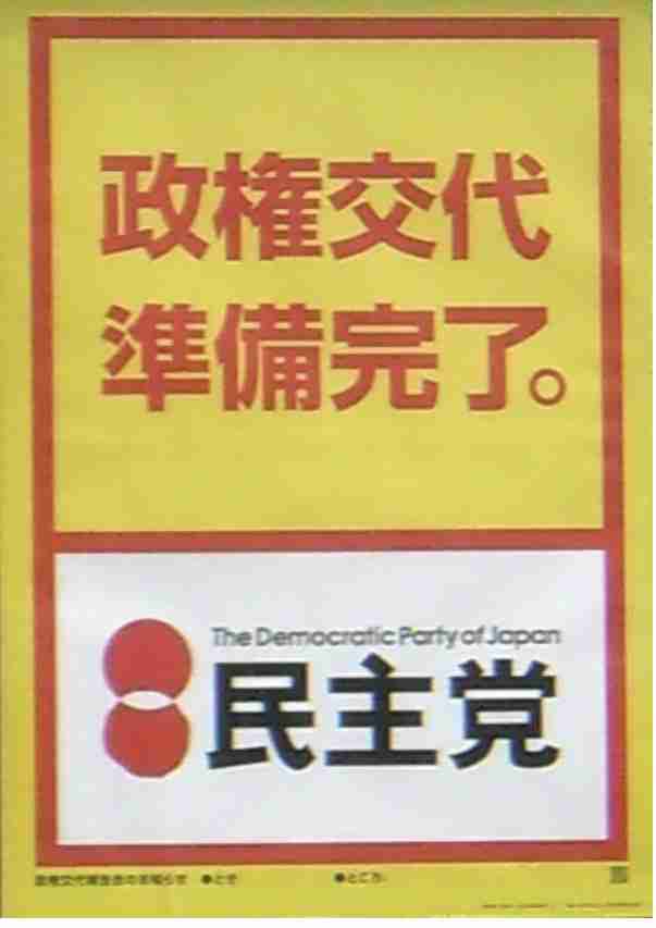 今思えばメディアの洗脳だったと思うものPart2