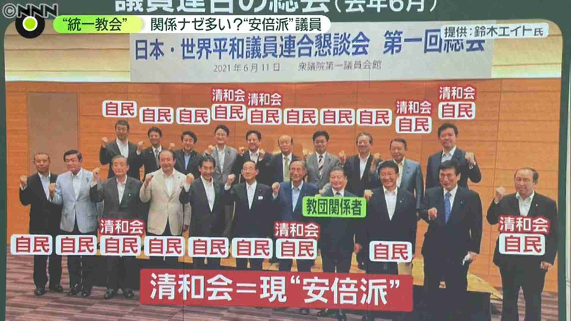 萩生田光一政調会長、生稲晃子氏の選挙支援を統一教会に要請か　教会関係者は「萩生田さんは家族同然」