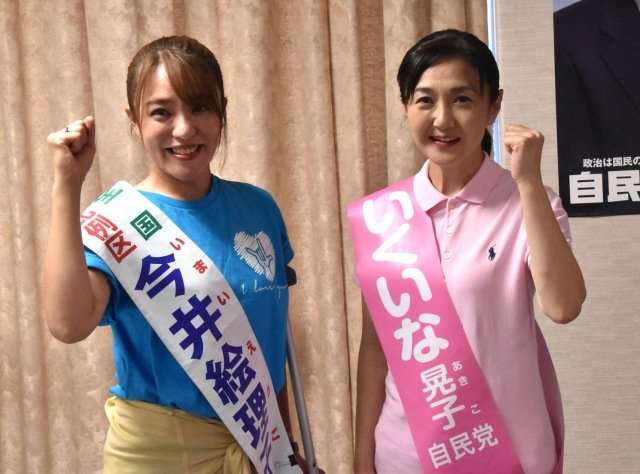 萩生田光一政調会長、生稲晃子氏の選挙支援を統一教会に要請か　教会関係者は「萩生田さんは家族同然」
