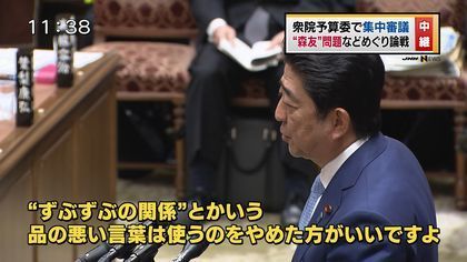 司会が3度制止も聞かず…騒動を謝罪も会見は「信徒に命の危険が及んでいること、私たちの在り方を表明するため」 旧統一教会・田中富広会長