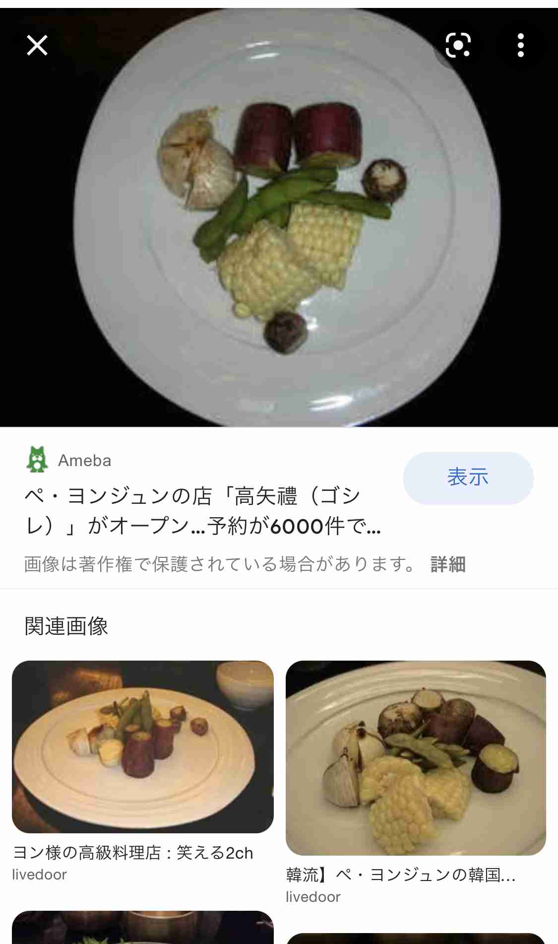 司会が3度制止も聞かず…騒動を謝罪も会見は「信徒に命の危険が及んでいること、私たちの在り方を表明するため」 旧統一教会・田中富広会長