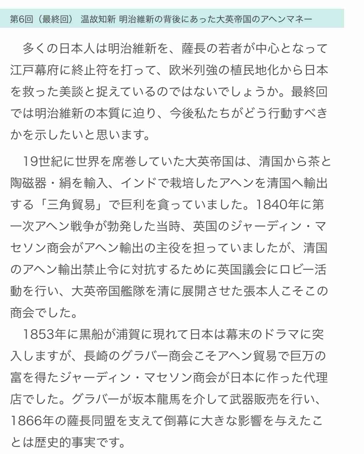 司会が3度制止も聞かず…騒動を謝罪も会見は「信徒に命の危険が及んでいること、私たちの在り方を表明するため」 旧統一教会・田中富広会長