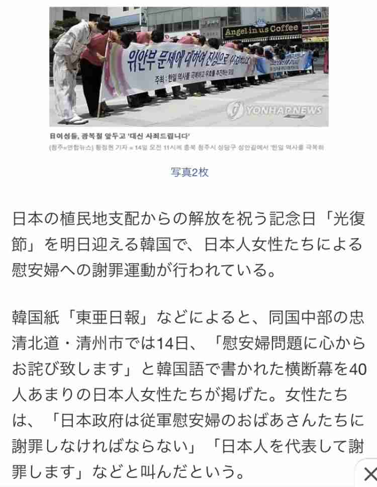 司会が3度制止も聞かず…騒動を謝罪も会見は「信徒に命の危険が及んでいること、私たちの在り方を表明するため」 旧統一教会・田中富広会長