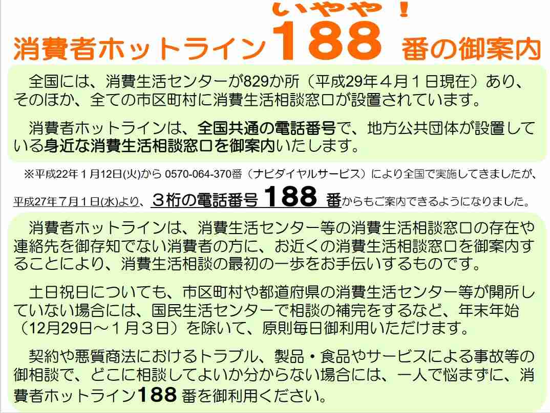 司会が3度制止も聞かず…騒動を謝罪も会見は「信徒に命の危険が及んでいること、私たちの在り方を表明するため」 旧統一教会・田中富広会長