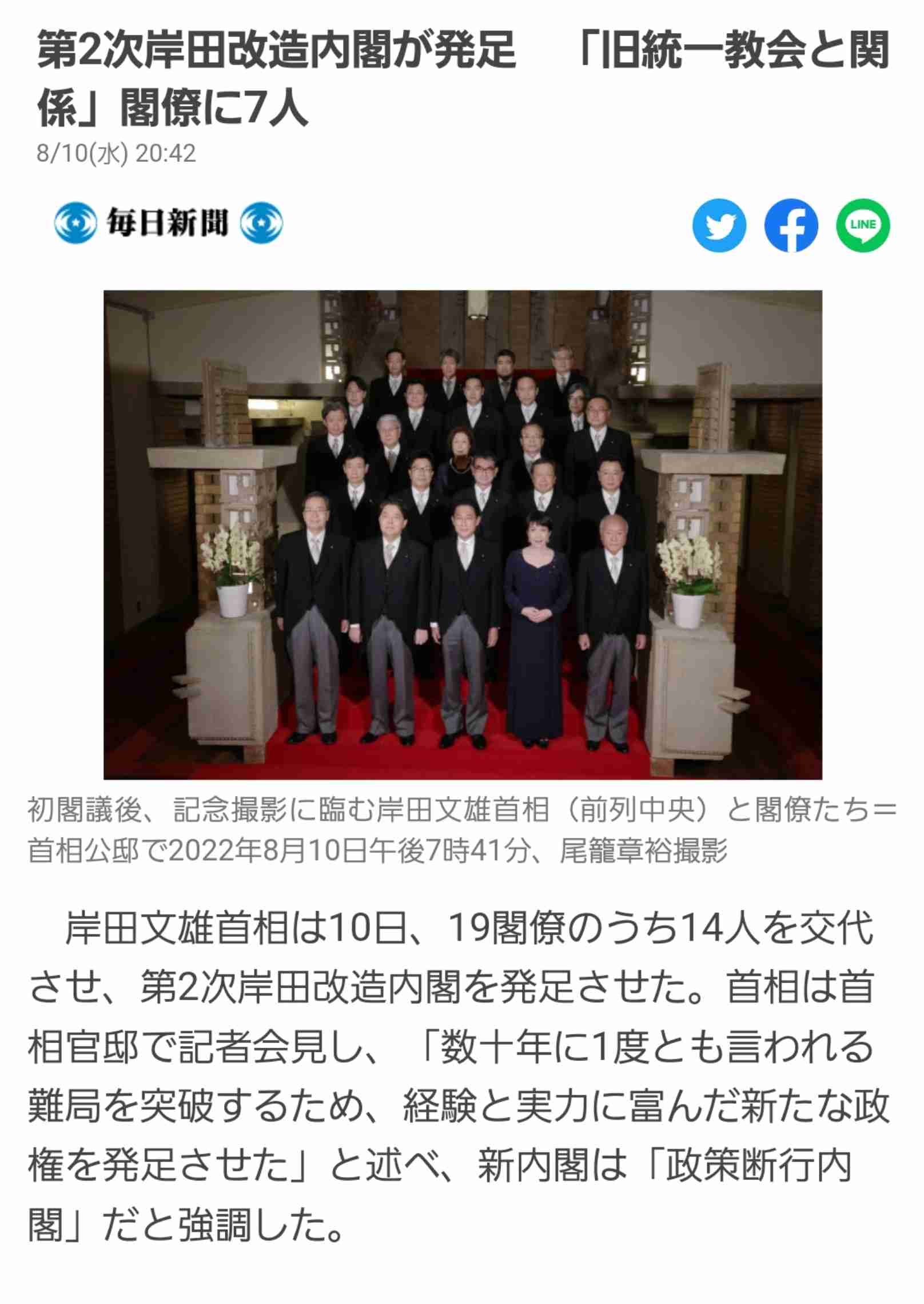 司会が3度制止も聞かず…騒動を謝罪も会見は「信徒に命の危険が及んでいること、私たちの在り方を表明するため」 旧統一教会・田中富広会長