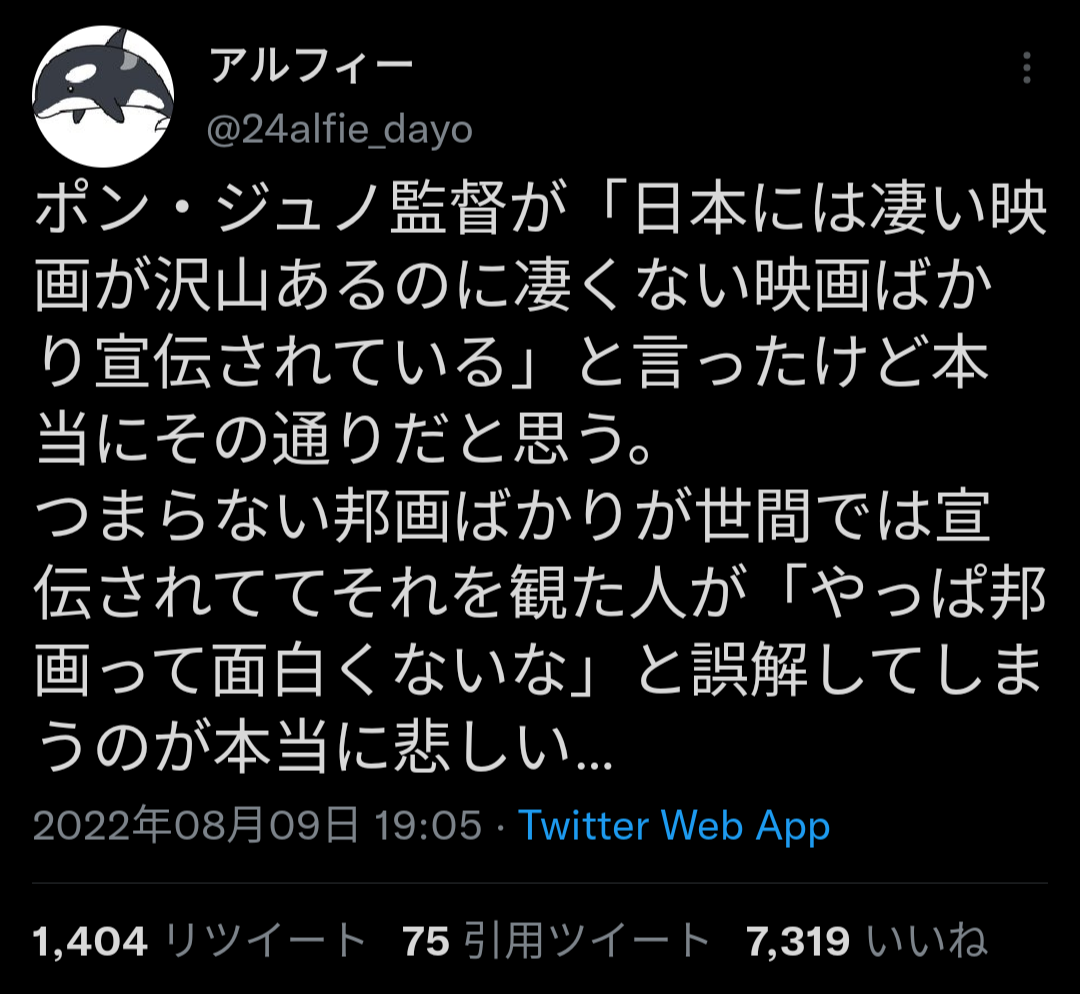 司会が3度制止も聞かず…騒動を謝罪も会見は「信徒に命の危険が及んでいること、私たちの在り方を表明するため」 旧統一教会・田中富広会長