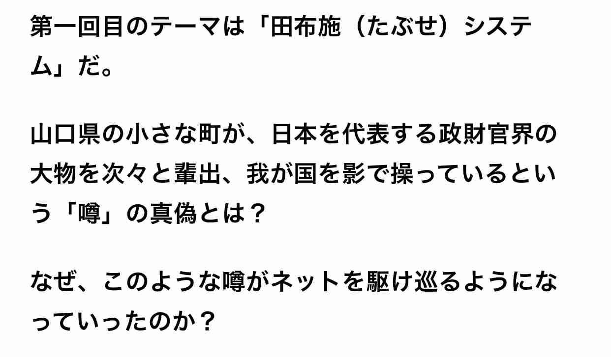 司会が3度制止も聞かず…騒動を謝罪も会見は「信徒に命の危険が及んでいること、私たちの在り方を表明するため」 旧統一教会・田中富広会長
