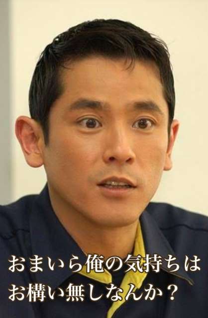 昼ドラ「牡丹と薔薇」好きだった人