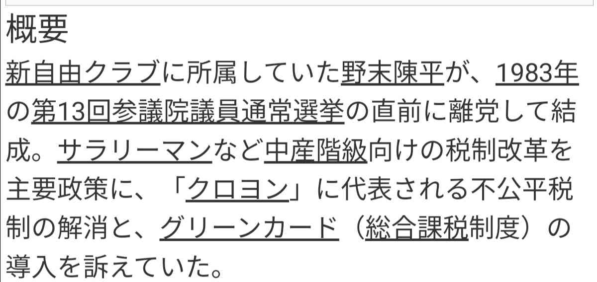 マイナ保険証、負担軽く　従来のものは費用引き上げ