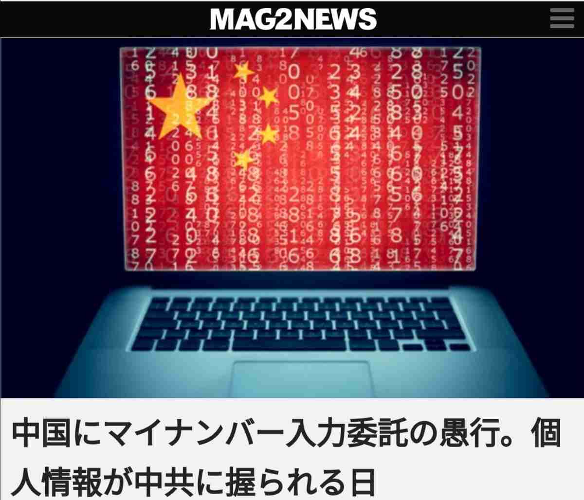 マイナ保険証、負担軽く　従来のものは費用引き上げ