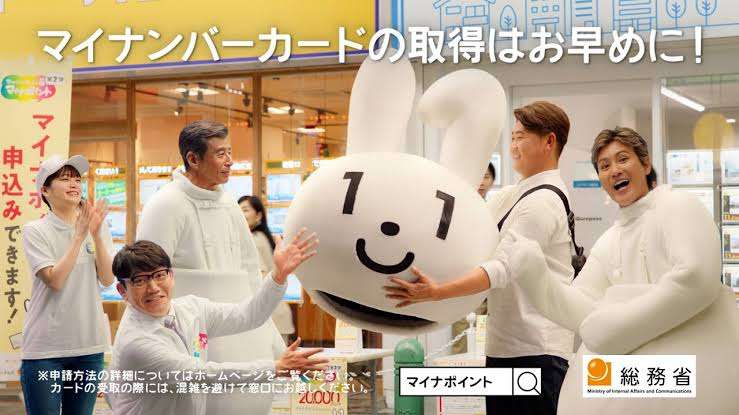 マイナ保険証、負担軽く　従来のものは費用引き上げ