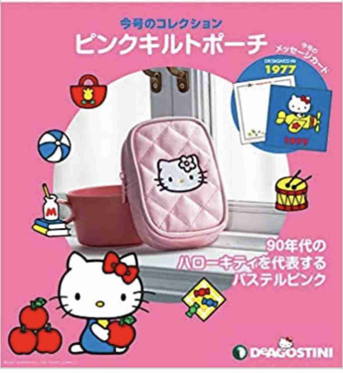そういえば私 これが好きだったんだ