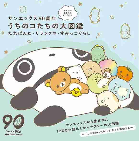 そういえば私 これが好きだったんだ