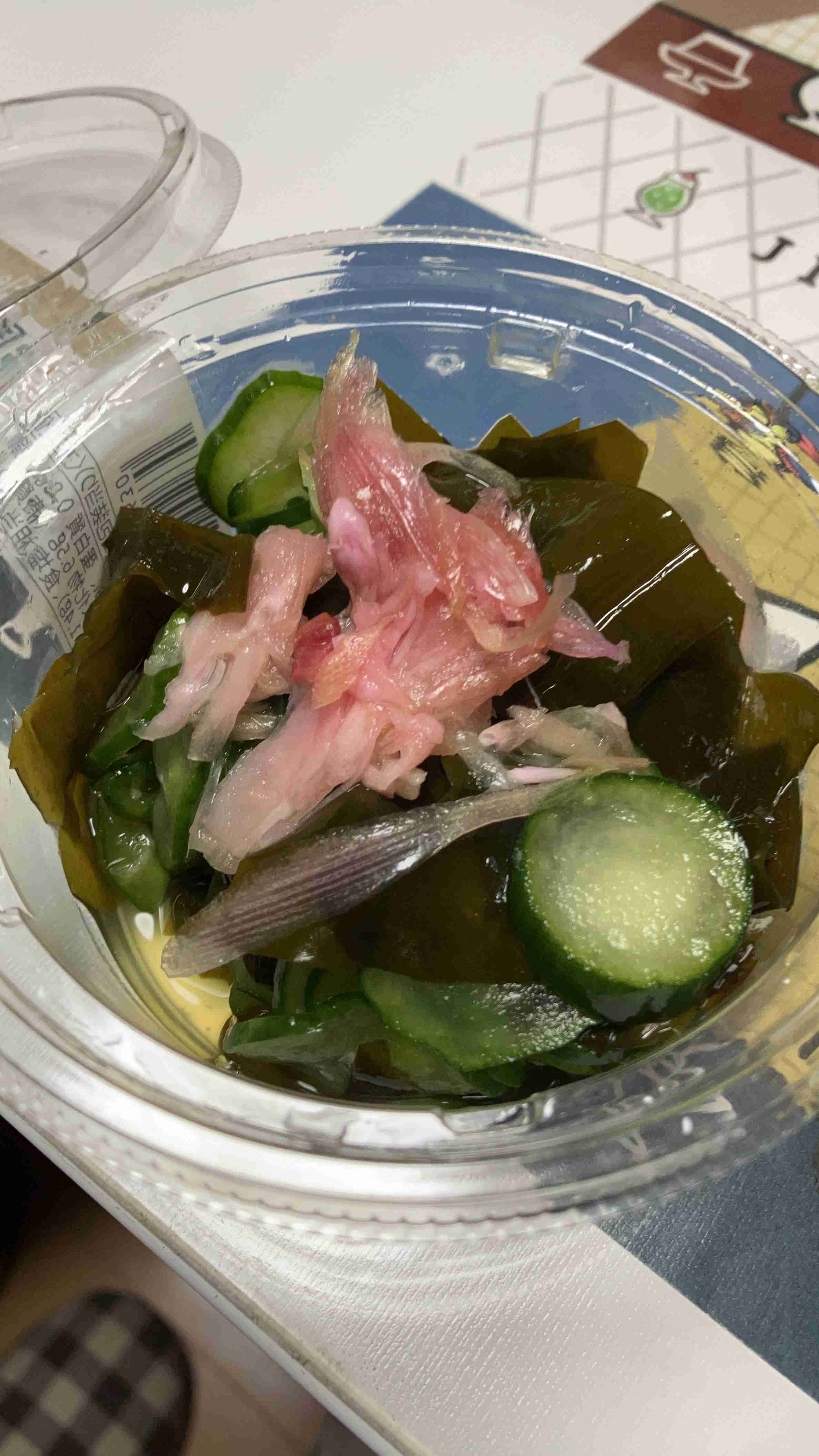 そういえば私 これが好きだったんだ