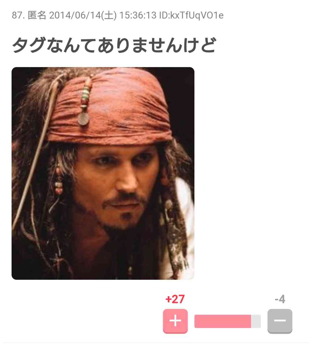 壇ノ浦の戦いに「自衛隊のような船」写り込み 大河サイトにまさかのミス...NHKが修正対応