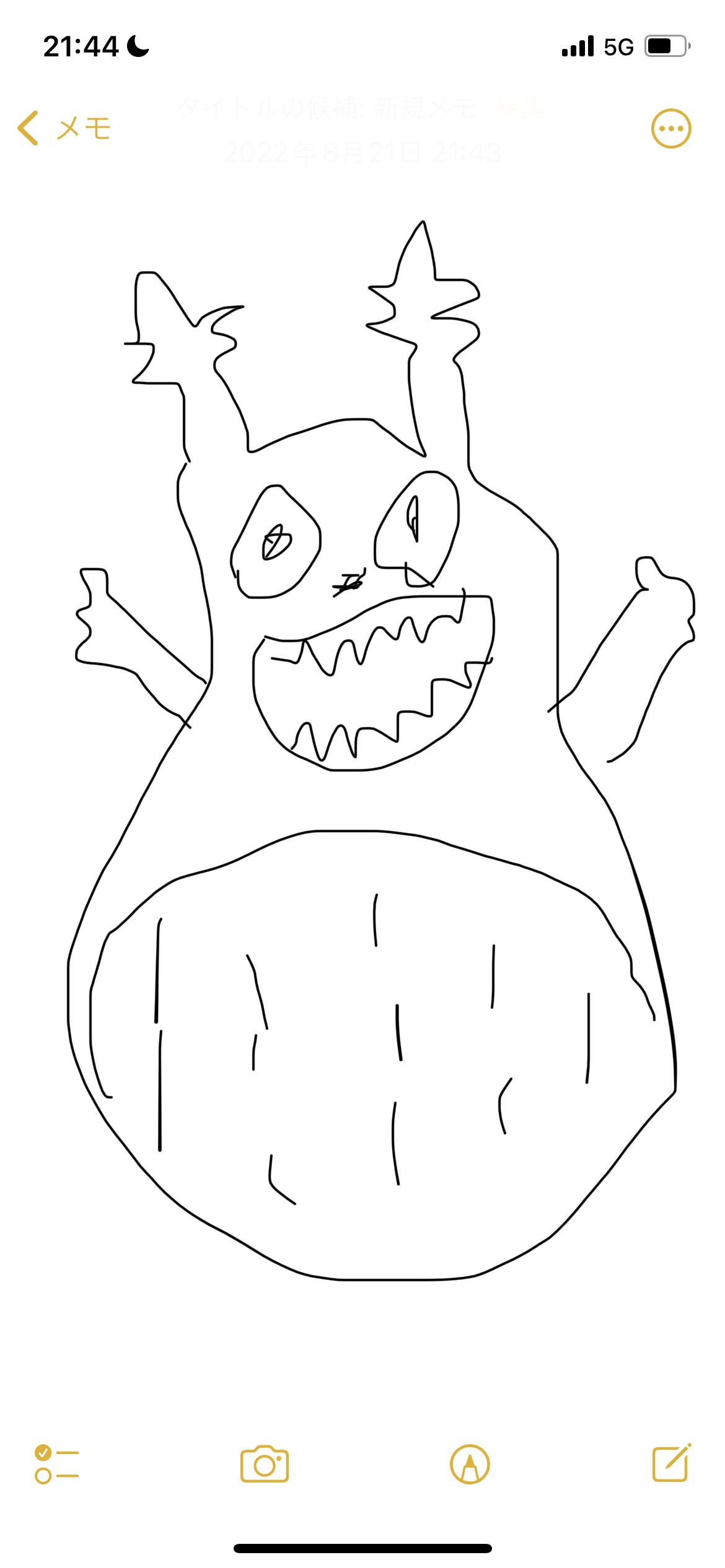 トトロを何も見ないで描いてみるトピ