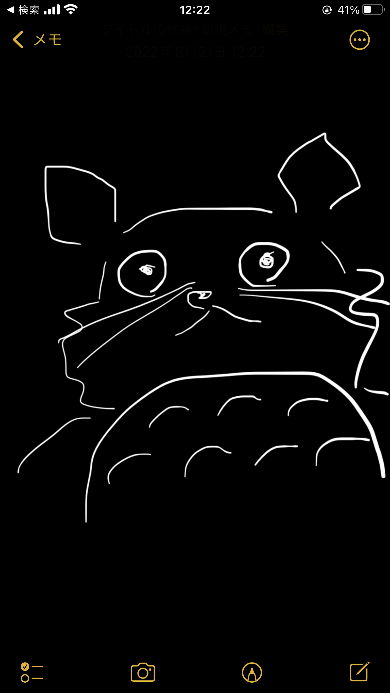 トトロを何も見ないで描いてみるトピ