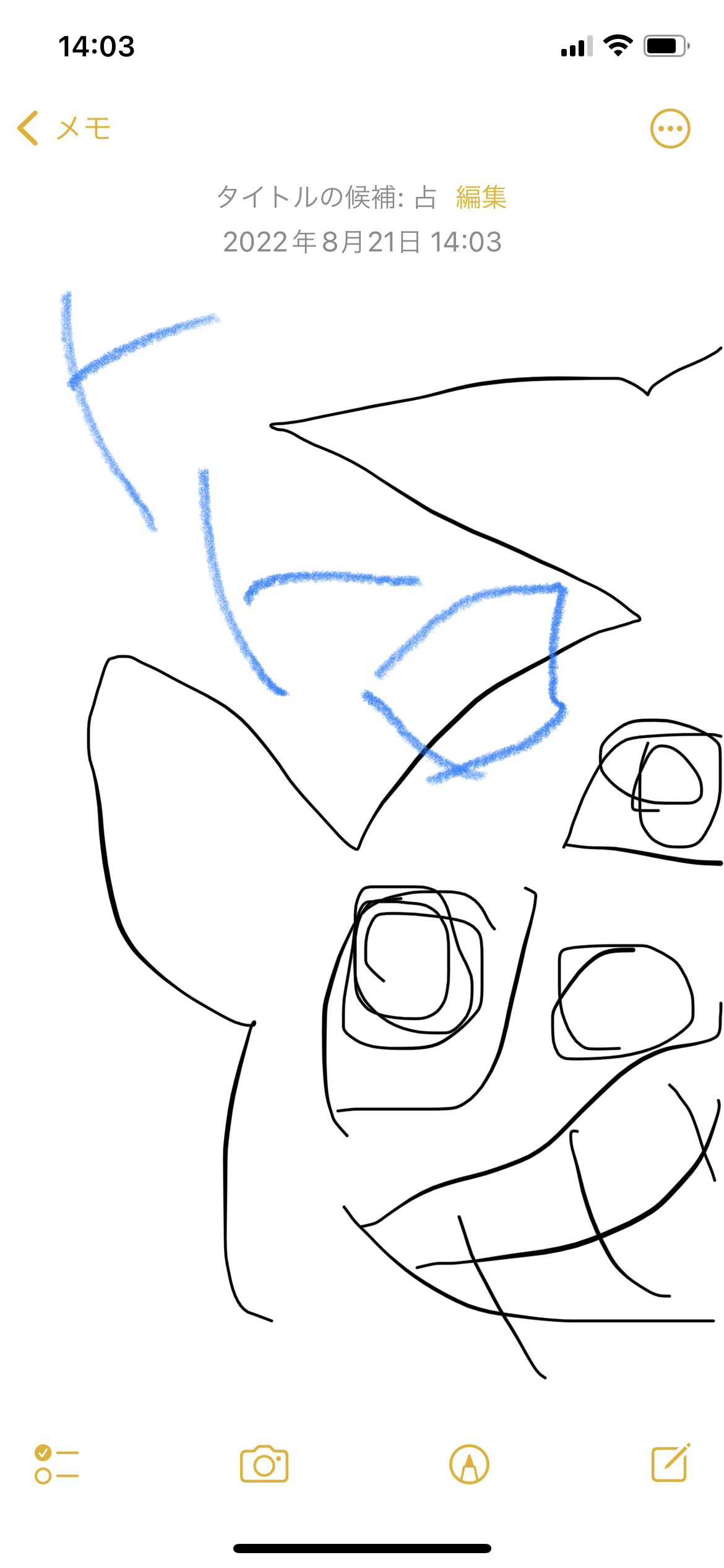 トトロを何も見ないで描いてみるトピ