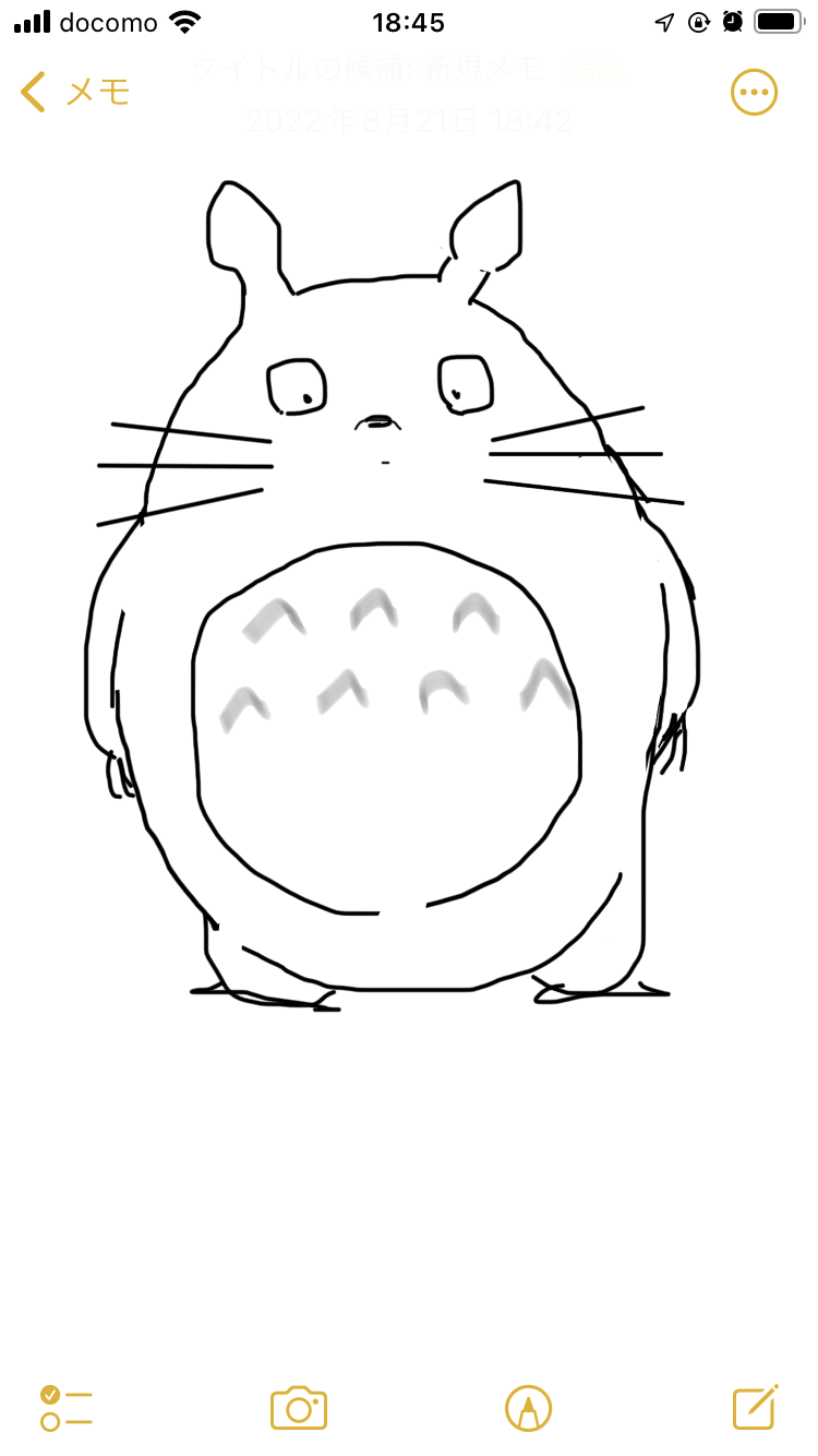 トトロを何も見ないで描いてみるトピ