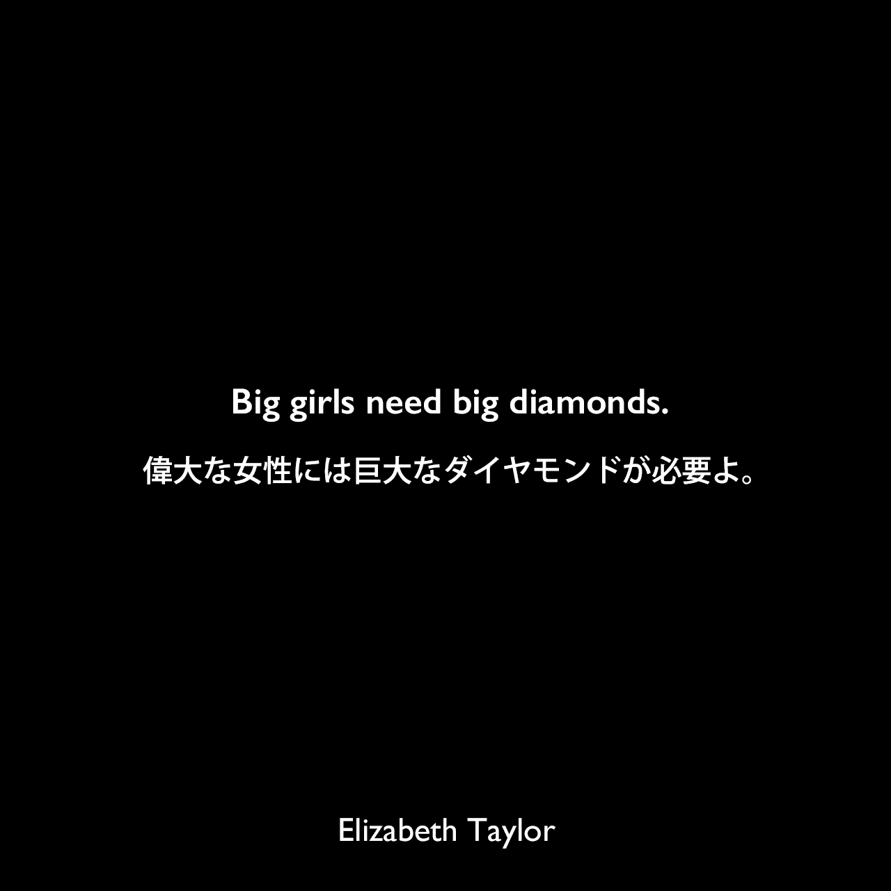 英語の好きな文章(ことわざ)を教えて