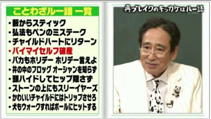 英語の好きな文章(ことわざ)を教えて