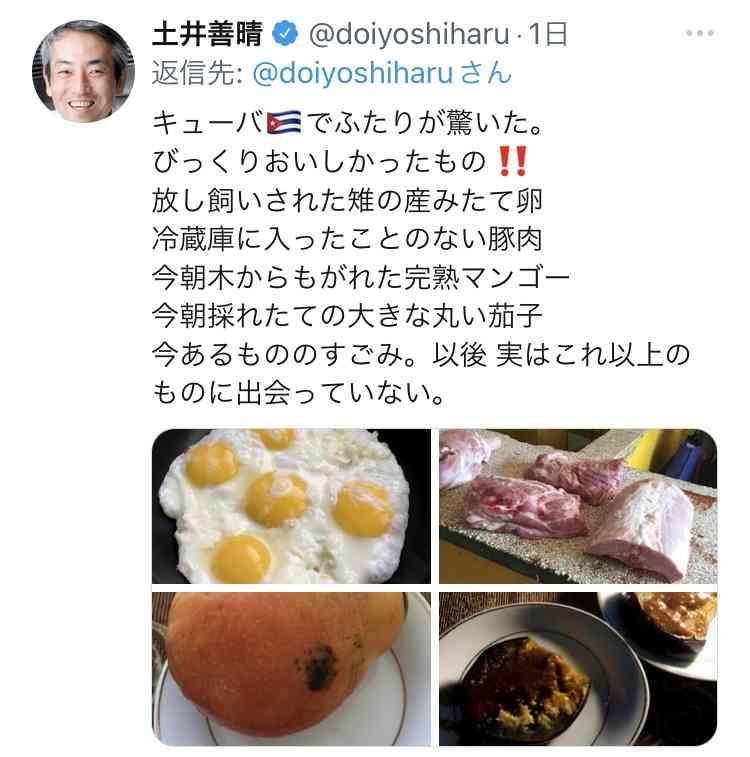 野村周平、オールバック＆タンクトップの28歳最新ショットに黄色い声！「爆イケ」「いやカッコよすぎ」