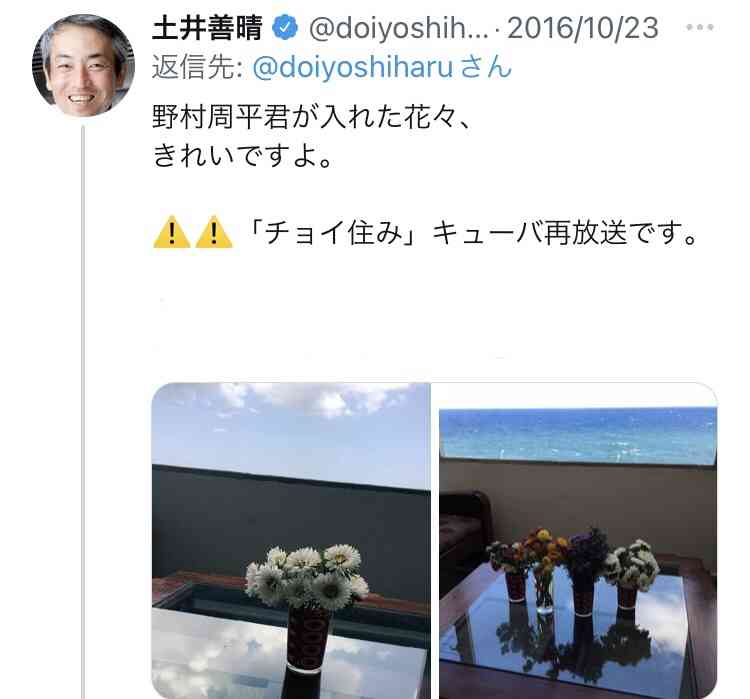 野村周平、オールバック＆タンクトップの28歳最新ショットに黄色い声！「爆イケ」「いやカッコよすぎ」