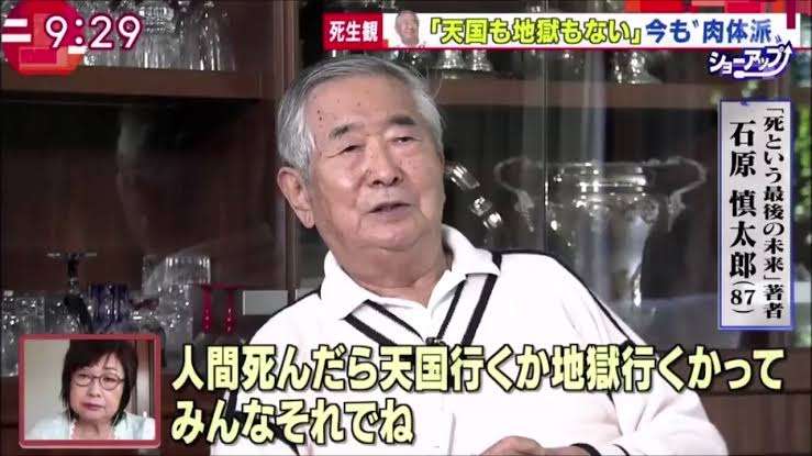「あの世」では、今世でできなかったことができるようになるの？ 江原啓之の回答は…