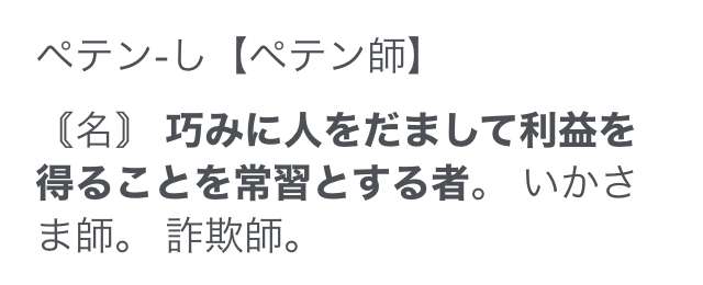 「あの世」では、今世でできなかったことができるようになるの？ 江原啓之の回答は…