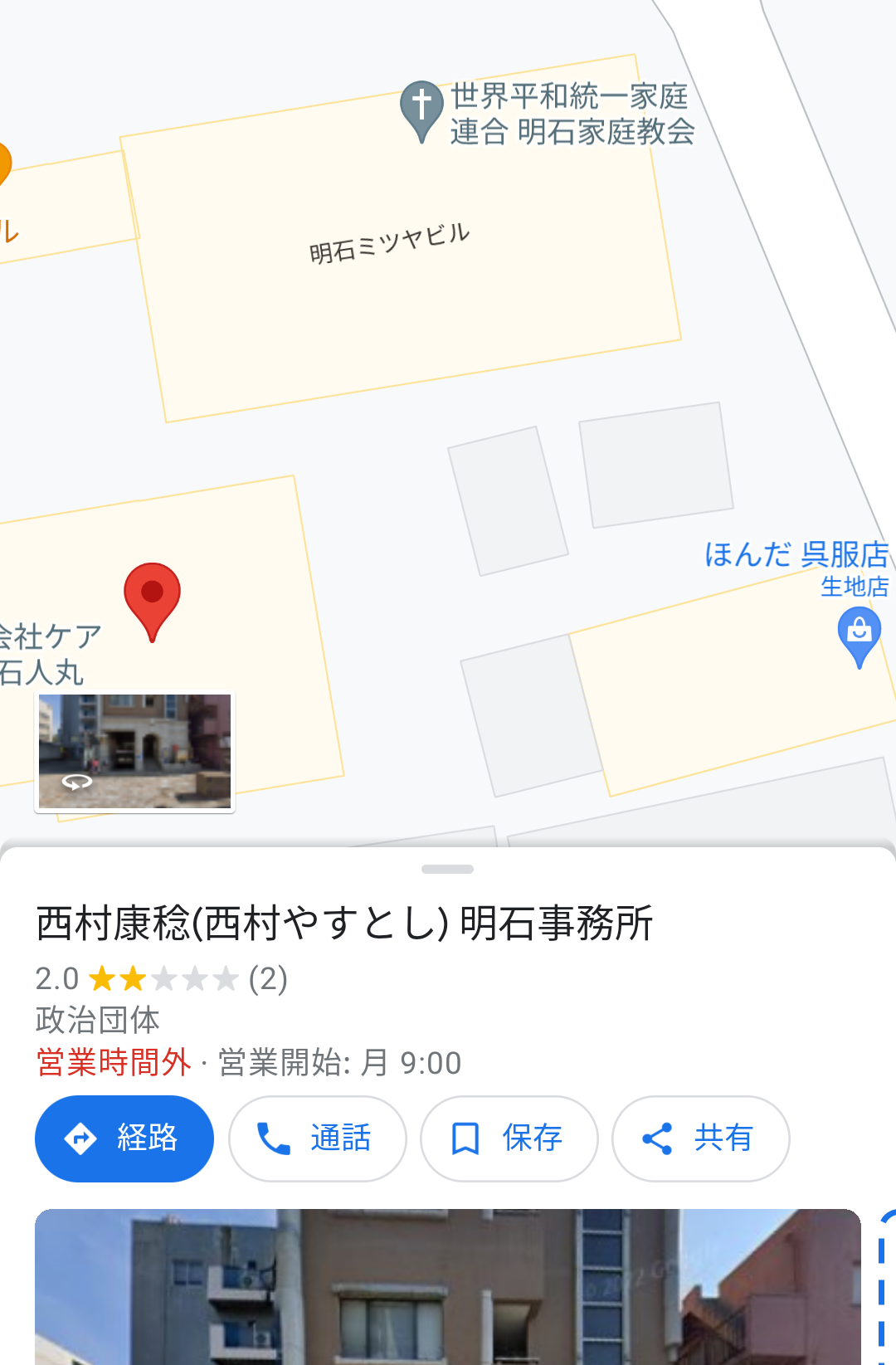 ガソリン補助延長「適切に対応」　10月以降の価格抑制で―西村経産相