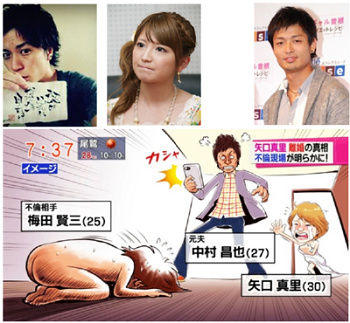 矢口真里 家族で夏休み満喫 息子たちとのほほ笑ましい姿に「優しそうなお母さん」「素敵」の声