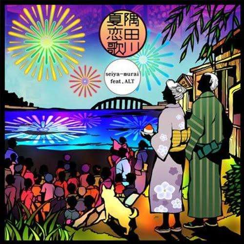 花火大会行きますか?行きましたか?