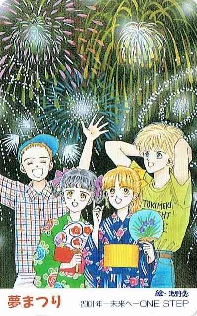 花火大会行きますか?行きましたか?