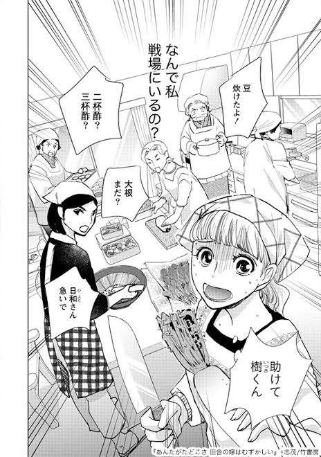 熊本県の人、熊本県に住んだことある人