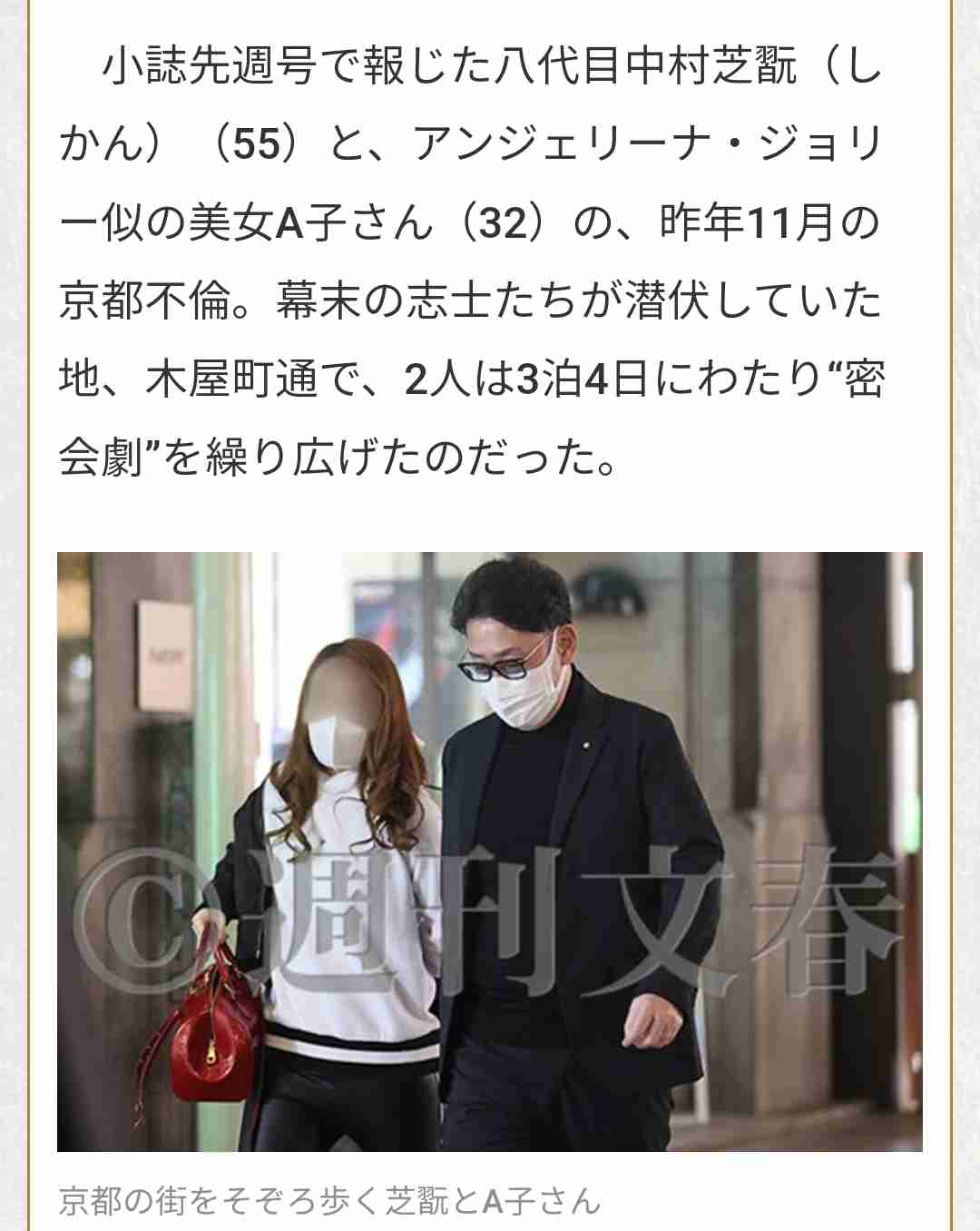 三田寛子が別居認める　夫・中村芝翫の別宅訪れる女性について「主人は主人、私は私」