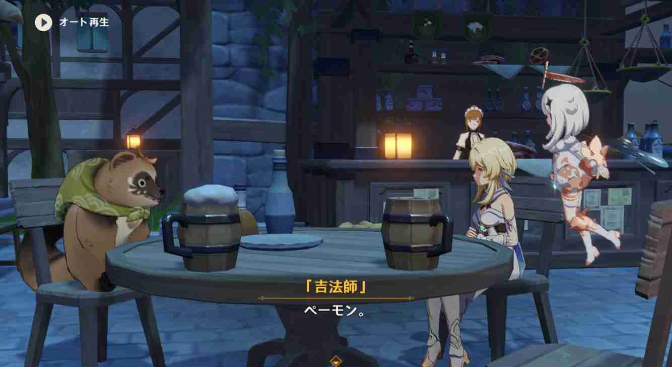 原神について語りましょう