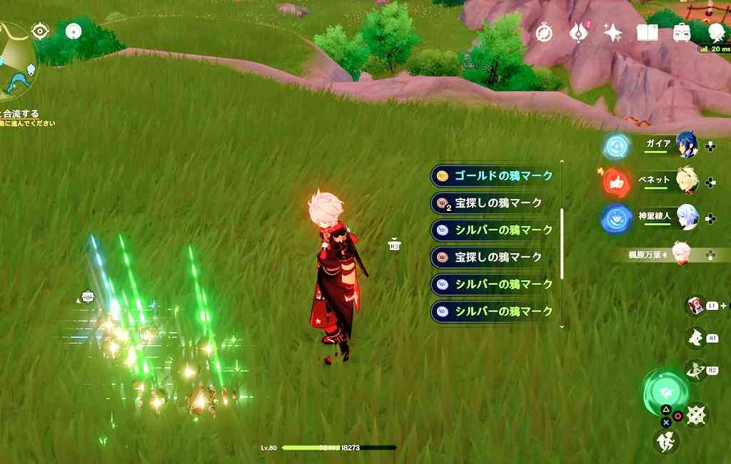 原神について語りましょう