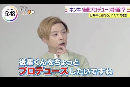 ジャニーズJr.、問題発言で「滝沢批判」と波紋広がる! 「滝沢さんが作ったグループ」「勝つためにはジャニーイズムを」